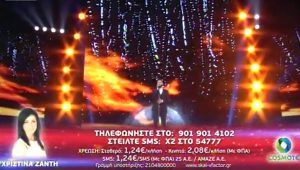 X Factor: Γκάφα… ολκής, έβαλαν στον Λέοντα κάρτα ψηφοφορίας κοπέλας