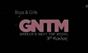 Ο ζαχαροπλάστης που ήθελε MasterChef αλλά θα μπει στο GNTM (videos)