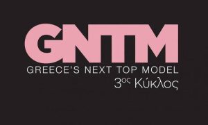 GNTM 3 – Spoiler: Οι επόμενοι δύο παίκτες που αποχωρούν (video)