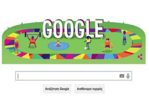 Αφιερωμένο στους Παγκόσμιους Αγώνες Special Olympics το σημερινό doodle της Google (video)
