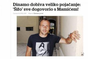 Οι Κροάτες στέλνουν τον «Σίφο» στη Ντιναμό Ζάγκρεμπ