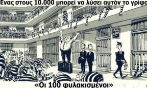 Ο γρίφος με τους 100 φυλακισμένους – Ένας στους 10.000 το λύνει, εσύ μπορείς, στοίχημα πως όχι!