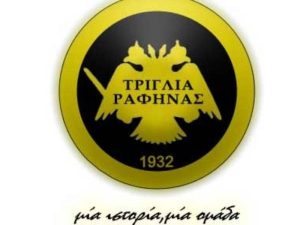 Συμπαραστέκεται σε Παυλή η Τριγλία