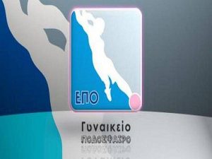Οι διαιτητές της Α’ Εθνικής