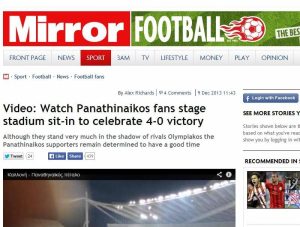 Οι οπαδοί του Παναθηναϊκού στη… Mirror! (video)