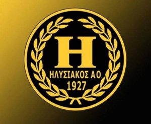 Ηλυσιακός: «Ματιές» σε Ανδρίκο
