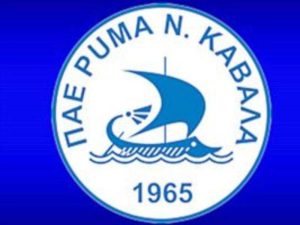 Πάνοπλη η Καβάλα