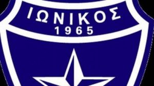 Για το αήττητο και την κορυφή ο Ιωνικός