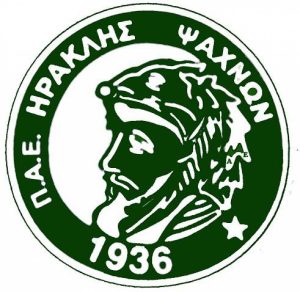 Ηρακλής Ψαχνών: Στις 8/7 η Γενική Συνέλευση