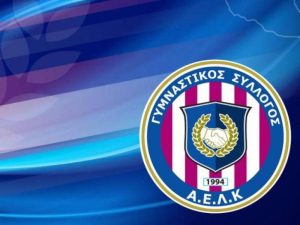 Χωρίς πέντε κόντρα στον Εργοτέλη