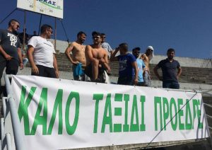 «Αφιερωμένη στον ΜΩΗ»