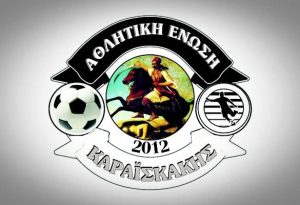 Παρελθόν για την ΠΑΕ Καραϊσκάκης ο Αβραμίδης