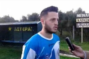 Ζακυνθιακός: Μία ανάσα από… Κάρδαρη!
