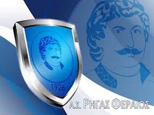 Ρήγας Φεραίος: Το πρόγραμμα των φιλικών