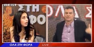 Έδωσε… ρέστα ο Γεωργούντζος: «Ο Πάτση, ο Πούτσι και ο Πότσι…»