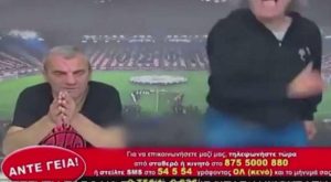 Σόου Τσουκαλά σε Σαμαρά: «Εμείς το φτιάχνουμε το γήπεδο – Άντε γεια» (video)