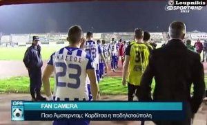 Δείτε πως έζησαν το παιχνίδι με τον Ηρακλή στην Καρδίτσα πριν την έναρξη του αγώνα(video)