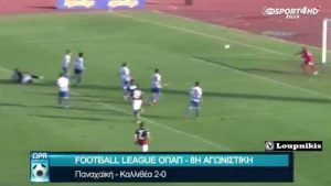 Γκολ και θέαμα από την 8η αγωνιστική του ομίλου (video)