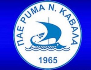 Καβάλα: Αγώνας – γιορτή με Άρη