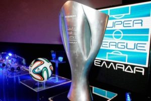 Το πλήρες πρόγραμμα της Super League 2015 – 2016