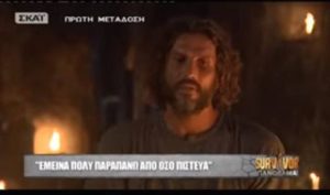 Σε πρώτη μετάδοση: Η ευχή του Κοκκινάκη να κερδίσει το Survivor η… (video)