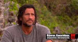Survivor: Αυτό είναι το πρώτο μήνυμα του Κοκκινάκη, μέσω Instagram (photo+video)