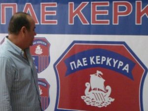 ΑΟΚ Κέρκυρα και… επίσημα