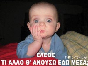Το ανέκδοτο της ημέρας για τις γυναίκες! (photo)