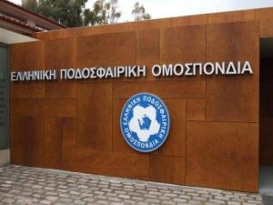 Κύπελλο Γυναικών: Το πρόγραμμα των αγώνων