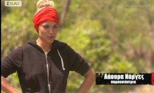 Survivor: Το πρώτο βίντεο με δηλώσεις της Λάουρας μετά την αποχώρησή της!