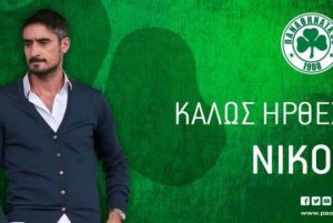 Επίσημα στον Παναθηναϊκό, Λυμπερόπουλος και Φύσσας
