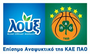 Στηρίξτε λουξ κι ανΕΒΑστε την Ελλάδα ψηλά!