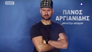 Το τερμάτισε: Νεαρός έκανε τατουάζ στο σώμα του τον μάνατζερ ράγκμπι του Survivor (Photo)