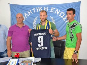 Ερμιονίδα: Υπέγραψε ο Παβίσεβιτς