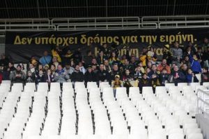 ΑΕΚ: «Η ειρήνη είναι ο δρόμος»