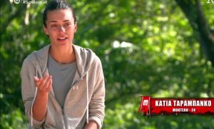 Κάτια Ταραμπάνκο: «Κατακεραυνώνει» τον Περικλή Κονδυλάτο