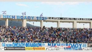 Νίκη Βόλου: Δίχως κόσμο η πρώτη