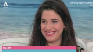 Η Νωαίνα και πάλι χτυπά… «Είχα δυσκοιλιότητα και όλοι νόμιζαν πως ήμουν ξινή»