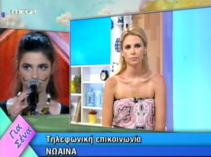 Η Νωαίνα δεν κρύφτηκε… Την εκνεύρισαν Μαραντίνης και Ρουβάς και τα κατέβασε (video)