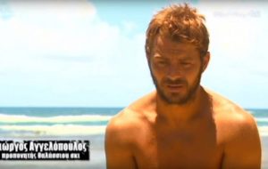 Survivor: Η περίεργη κίνηση του Ντάνου προς τη Σάρα (video)