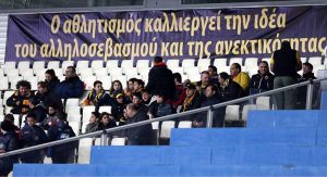 «Ο Αθλητισμός καλλιεργεί την ιδέα του αλληλοσεβασμού και της ανεκτικότητας»