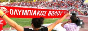 Ολυμπιακός Βόλου: «Δήθεν εξυγιαντές»