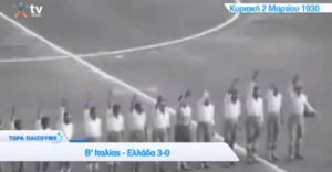 Ντοκουμένο ΟΠΑΠ ΤV: Β’ Ιταλίας – Ελλάδα 3-0 (Video)