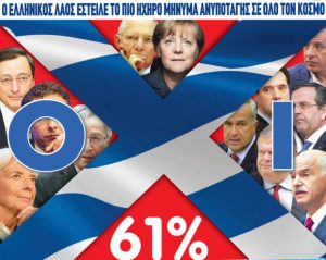 Η φωτογραφία της χρονιάς για το… ΟΧΙ (photo)