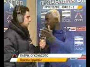 Μαγικός… Ουγκονσότο! (video)