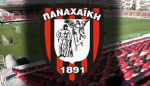 Άλλαξε χέρια η Παναχαϊκή