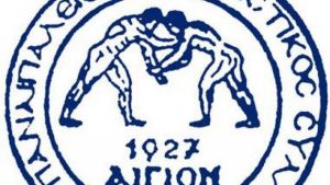 Παει… Αίγιο ο Σταμογιάννος