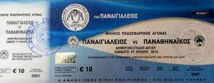 Παναιγιάλειος: Από σήμερα τα εισιτήρια με Παναθηναϊκό