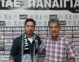 Παναιγιάλειος: Πόνσε και επίσημα