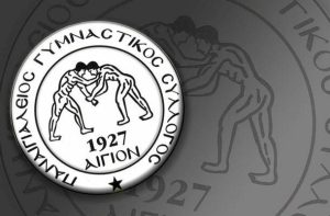 Παναιγιάλειος: Έτοιμος για κοπή πίτας